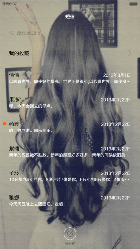 2B女青年 screenshot