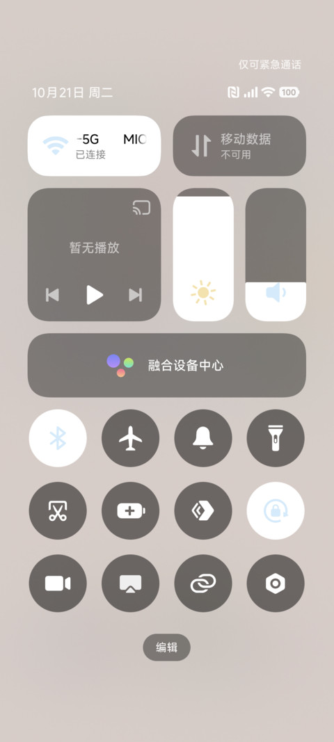 可爱格子蛋糕 screenshot