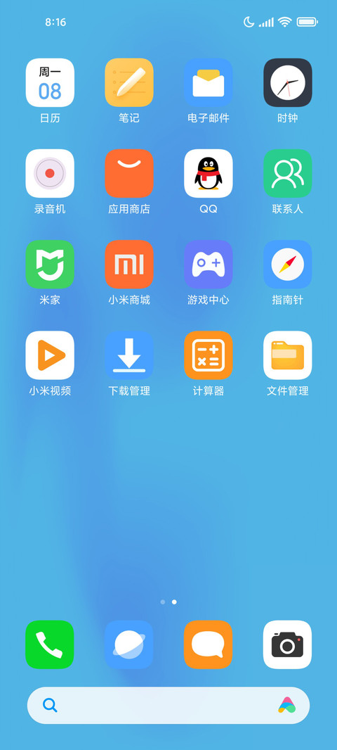 XUI screenshot