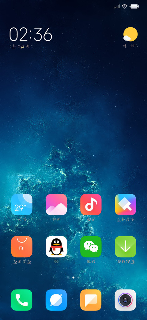 爱丽丝手账 screenshot