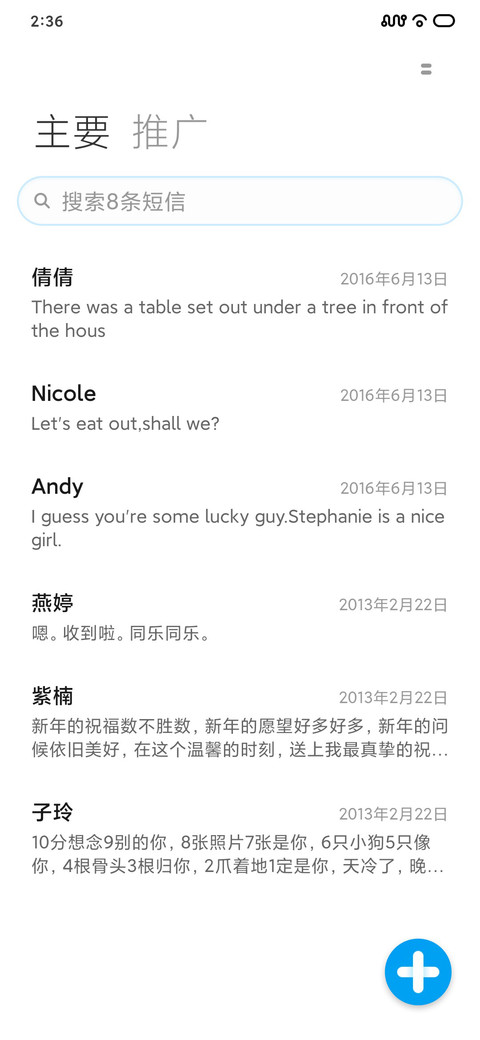 如幻 screenshot