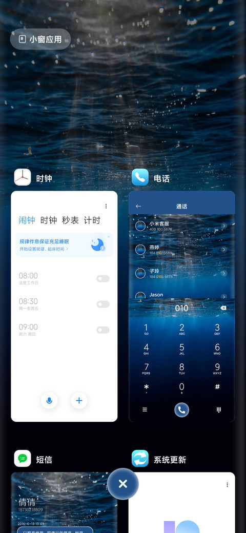 静谧深海 screenshot