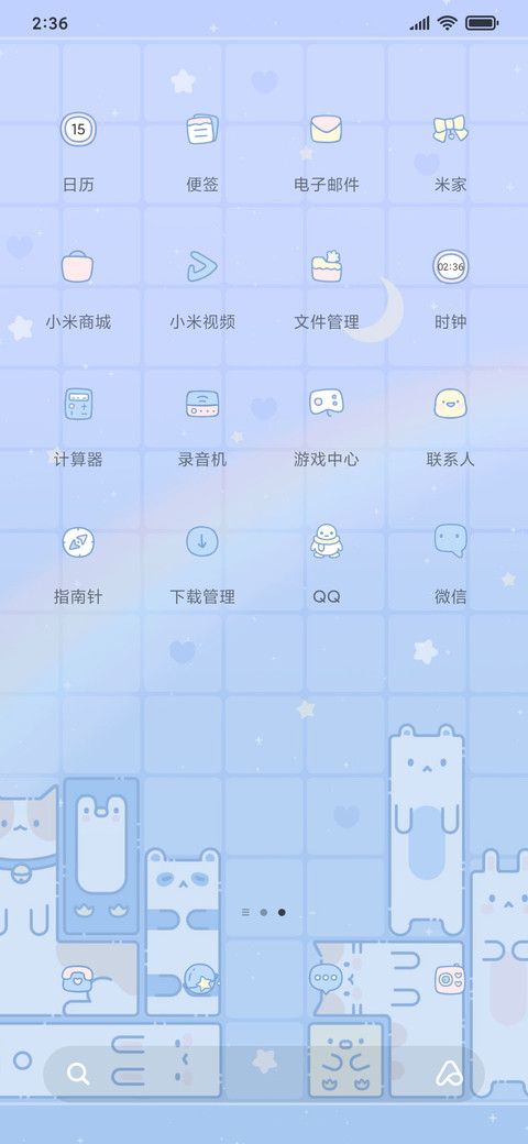 方块小动物 screenshot