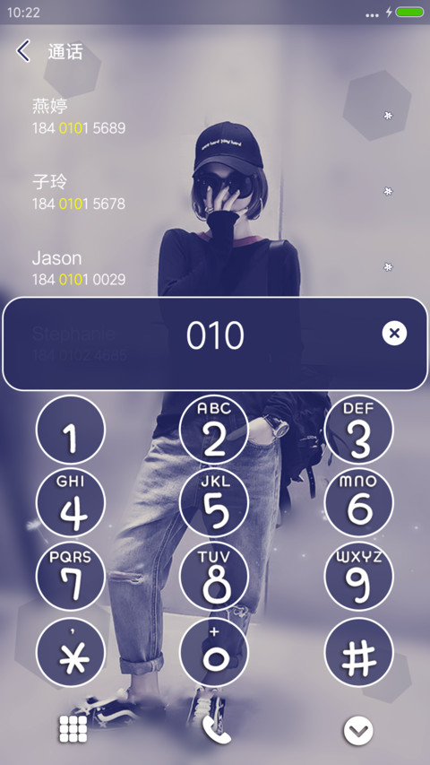 当爱情累了 screenshot