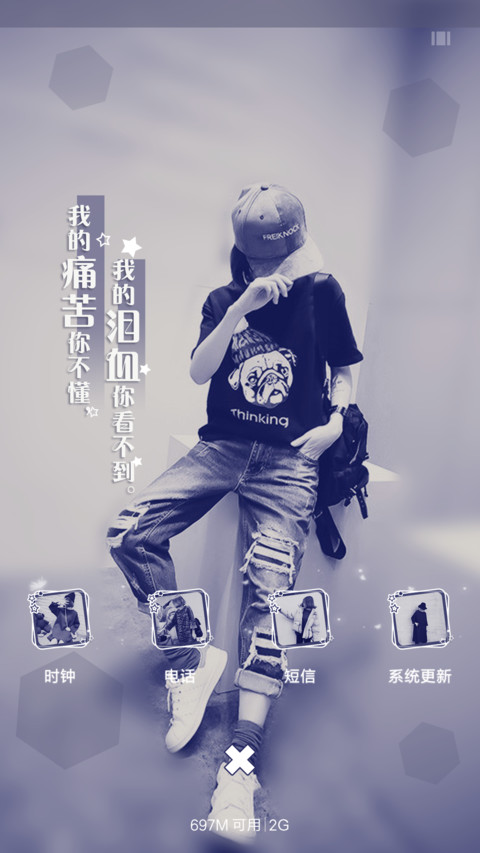 当爱情累了 screenshot