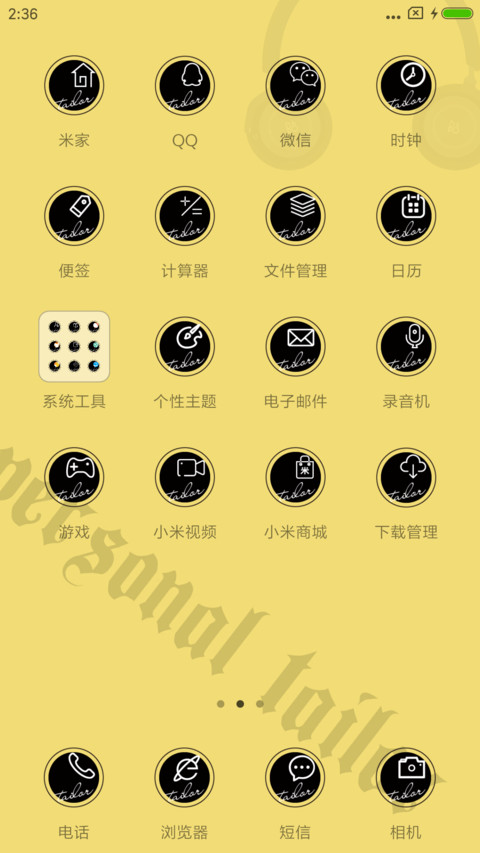 C Personal tailor screenshot