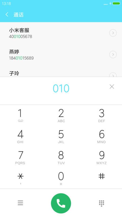 紫色情怀 screenshot