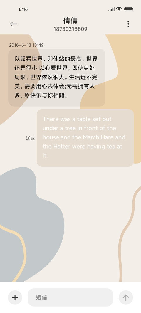 原子组件 莫兰蒂 screenshot