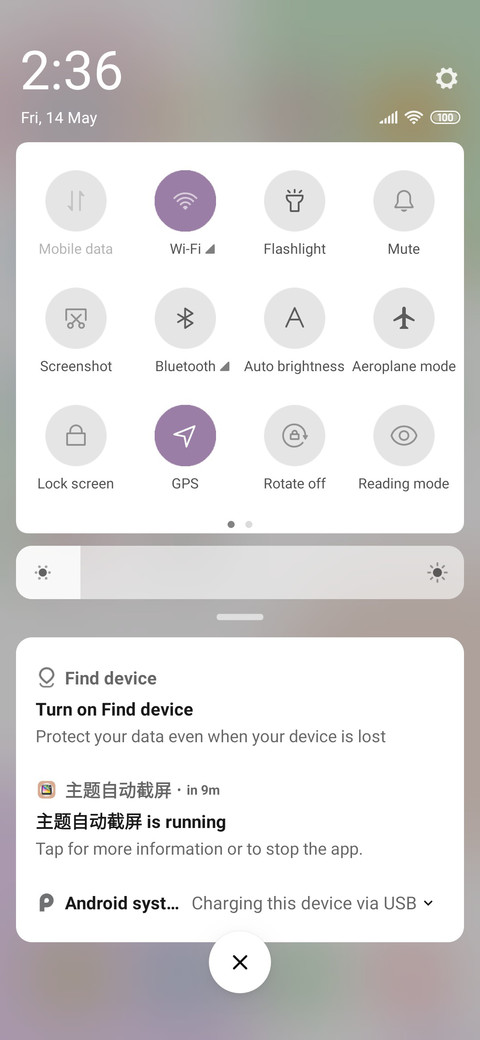 Plain Circle screenshot
