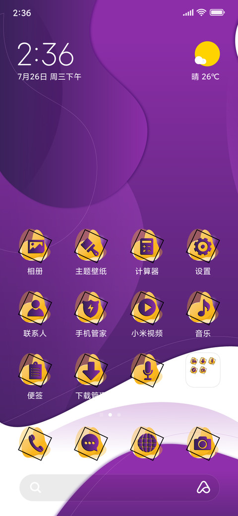 Purple Abstract_3MDS screenshot