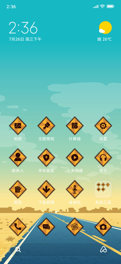 Road Trip - Vector_3MDS screenshot
