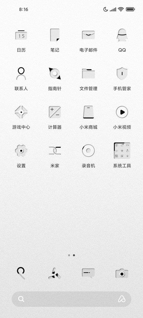 Im灰 screenshot