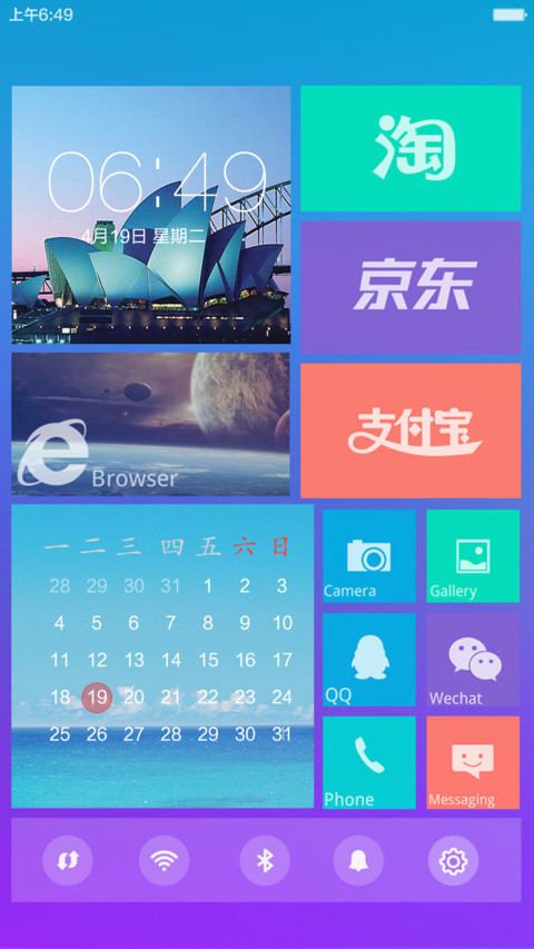 （好评返现）至美【自定义头像+自定义文字】 screenshot