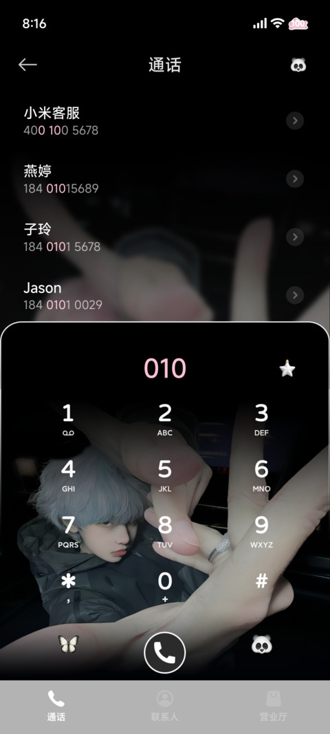 景深 无感状态 screenshot