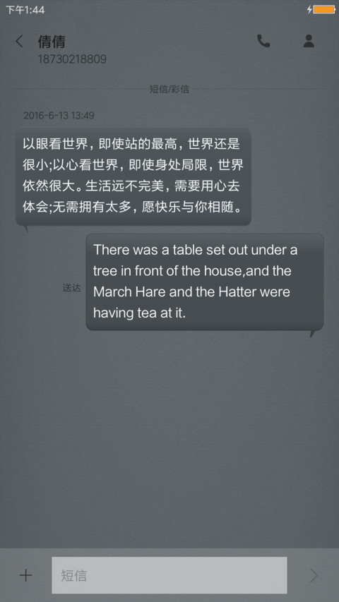 暗雅 screenshot