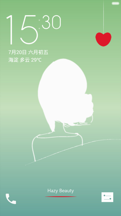 清新女生（HazyBeauty） screenshot