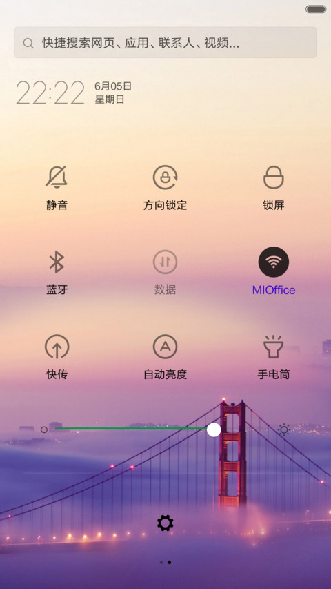 暮桥（动态锁屏+落雨桌面） screenshot