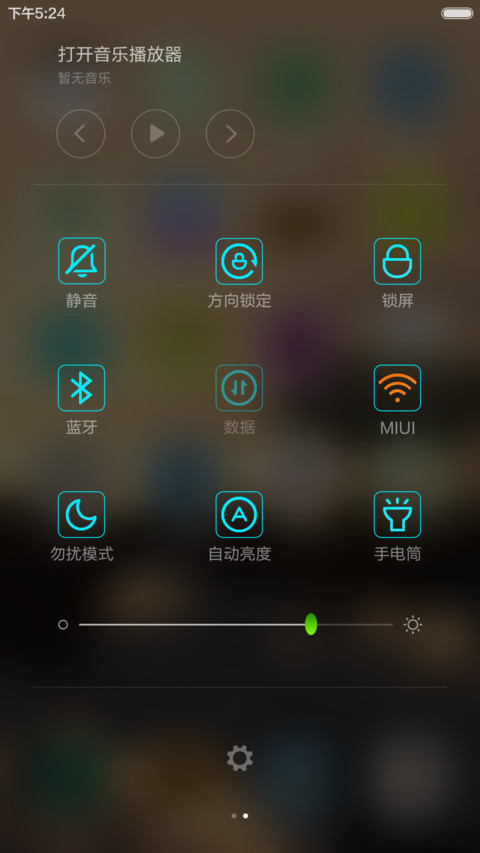 万水千山总是情 screenshot