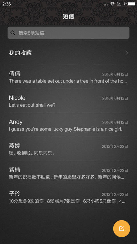 质尊 screenshot