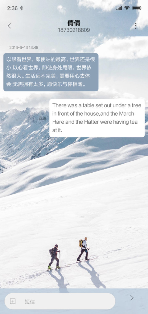 简白 screenshot