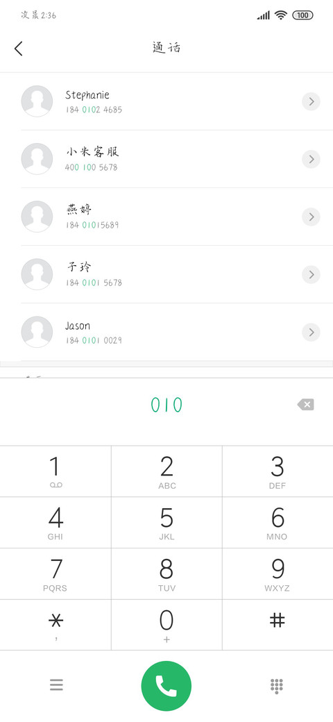 不知归期的旅人 screenshot