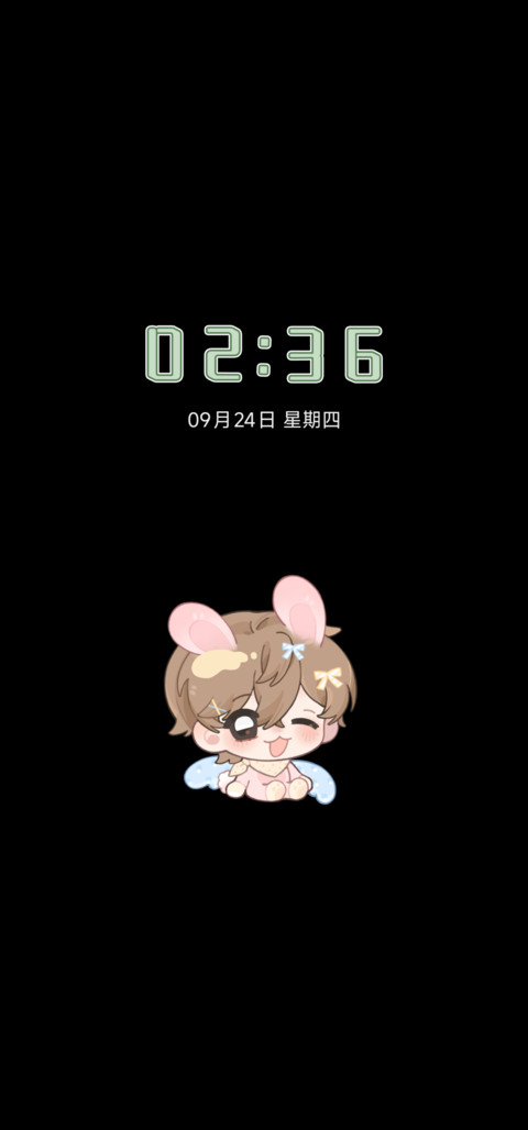 永夜星球 与你相转 screenshot