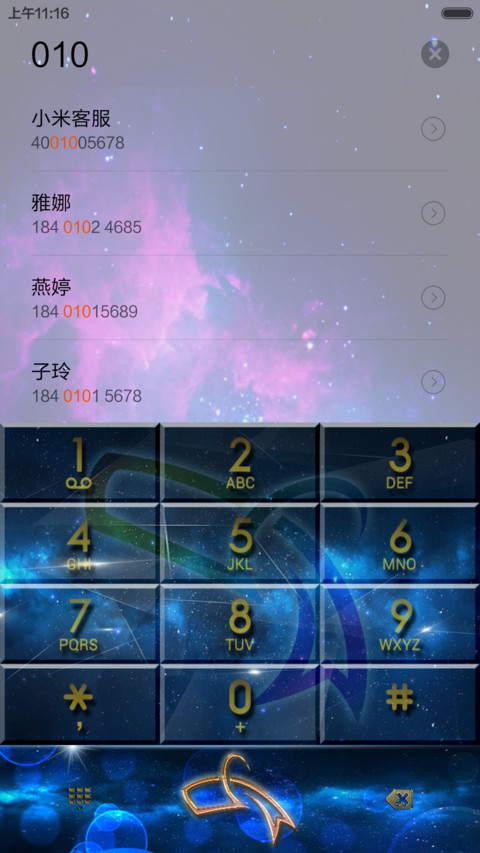 动态星座之水瓶-带自定义锁屏动画 screenshot