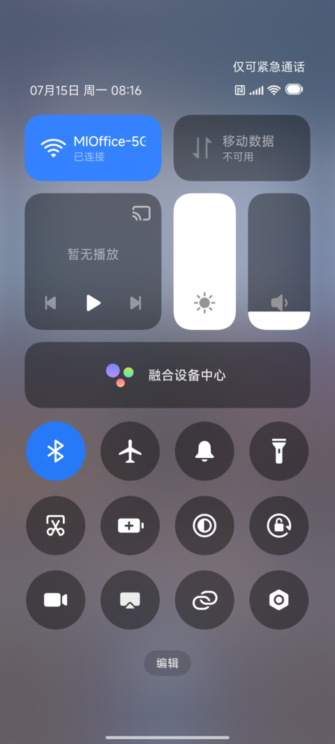 海边遗贝 screenshot