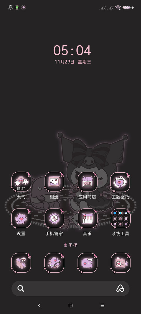 暗黑 酷洛米组件 screenshot