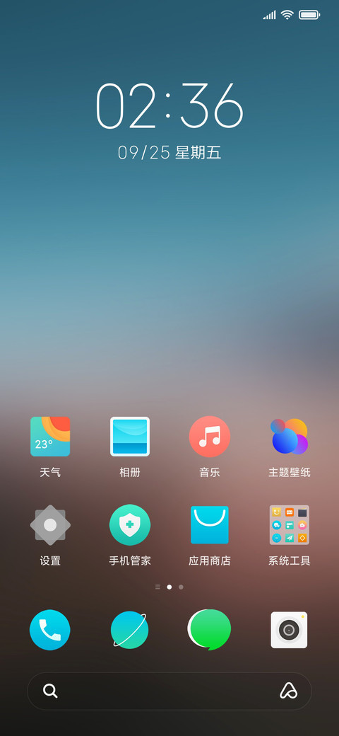 前行 screenshot