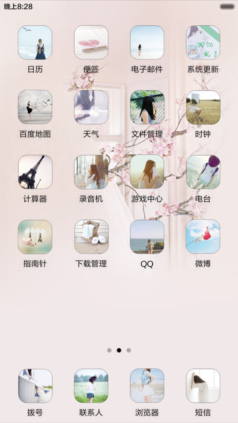 Pink screenshot