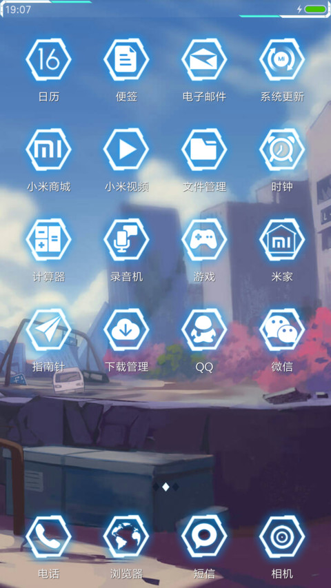 少女咖啡枪【3D重力+好评返现】 screenshot