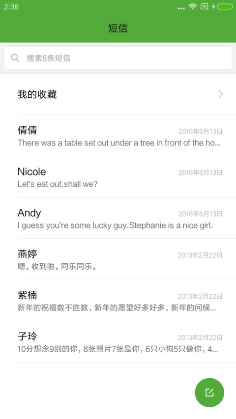 Rounded screenshot