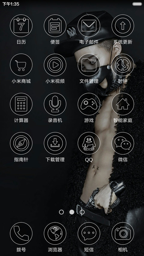 大爆炸BIGBANG（超多壁纸+自由桌面） screenshot