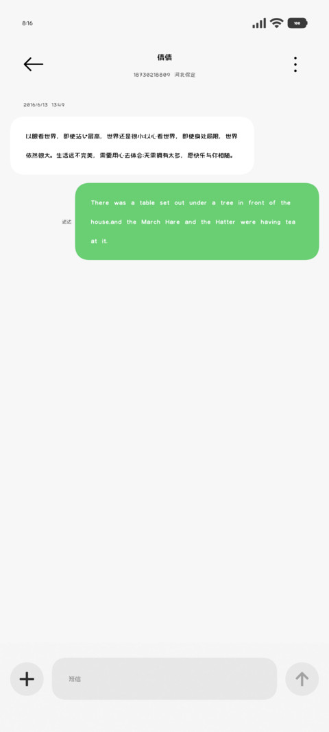 宅妹的漫刊定制集40 screenshot