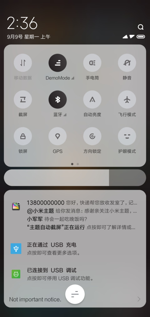 暗灯 screenshot