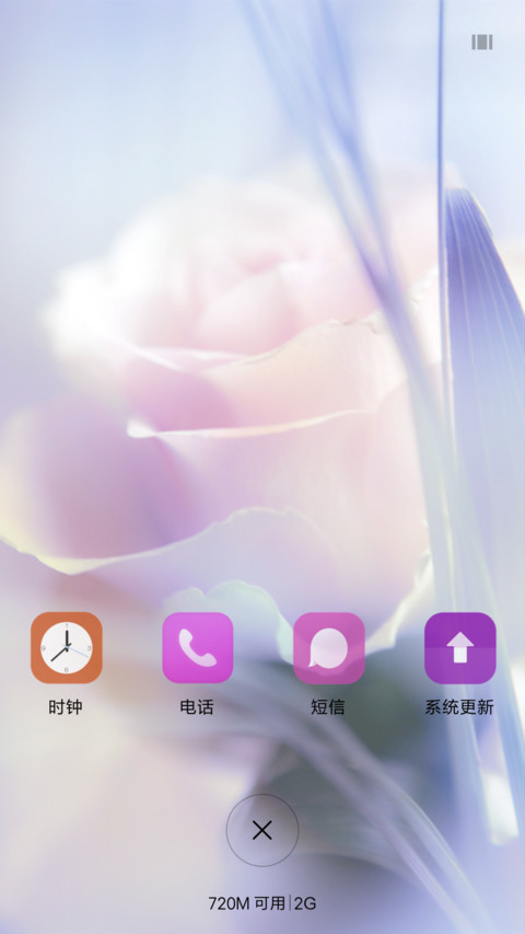纯情玫瑰 screenshot