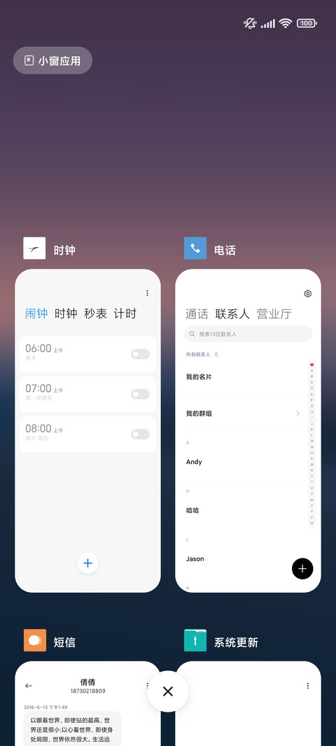 起伏 screenshot