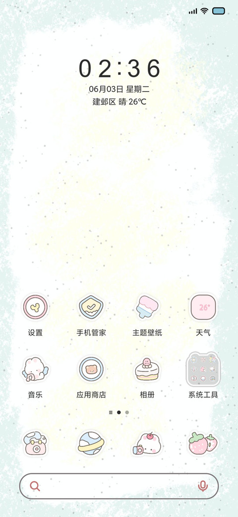 涂鸦风 治愈猫猫 screenshot