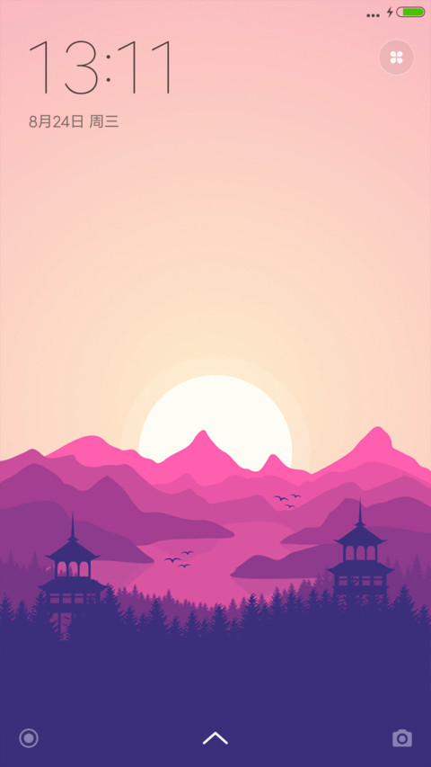 红晨日出 screenshot