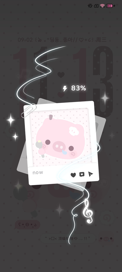 韩系 大脸软萌萌 screenshot