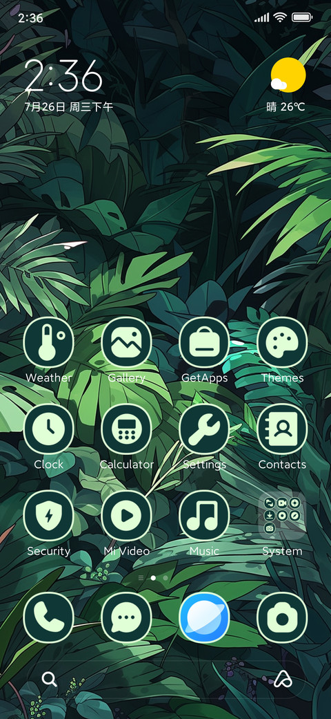 Forest toucan screenshot