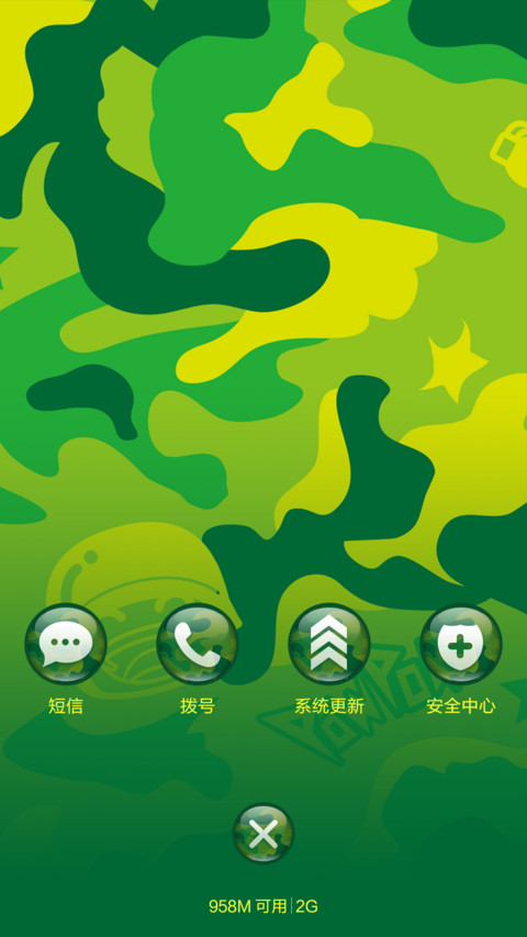 【炮炮兵】iOS9迷彩控（超级锁屏自定义+自由桌面随心玩） screenshot