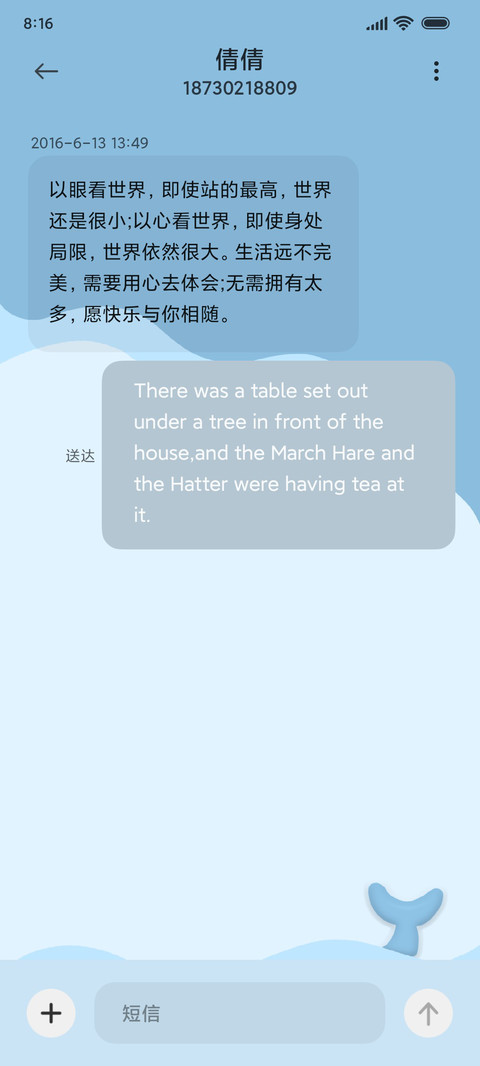 可爱鲨鲨 多壁纸 screenshot
