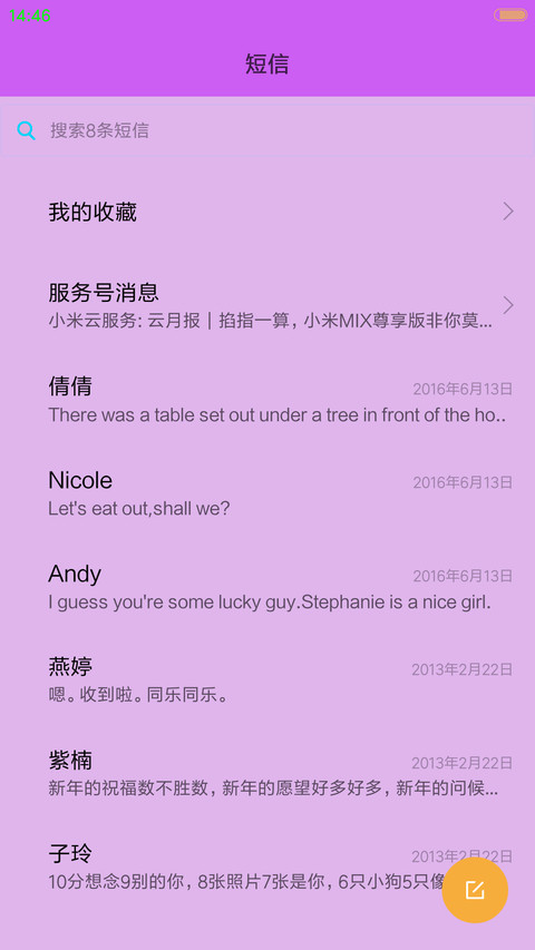 骷髅至尊 screenshot