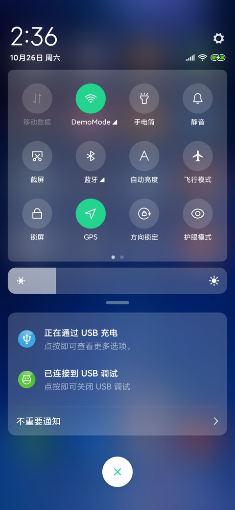 玻璃星 screenshot