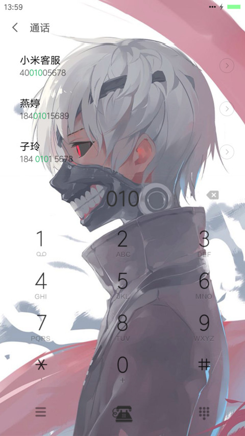 （重力感应+全动态）东京食尸鬼（好评送爱奇艺VIP） screenshot