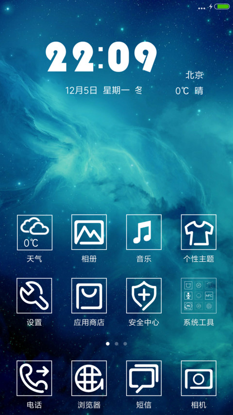 简单线条 screenshot