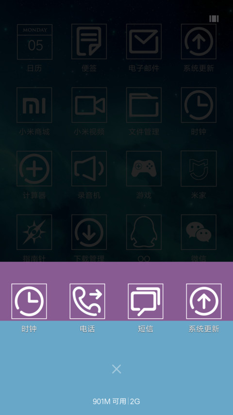 简单线条 screenshot