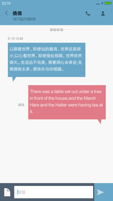 简单线条 screenshot